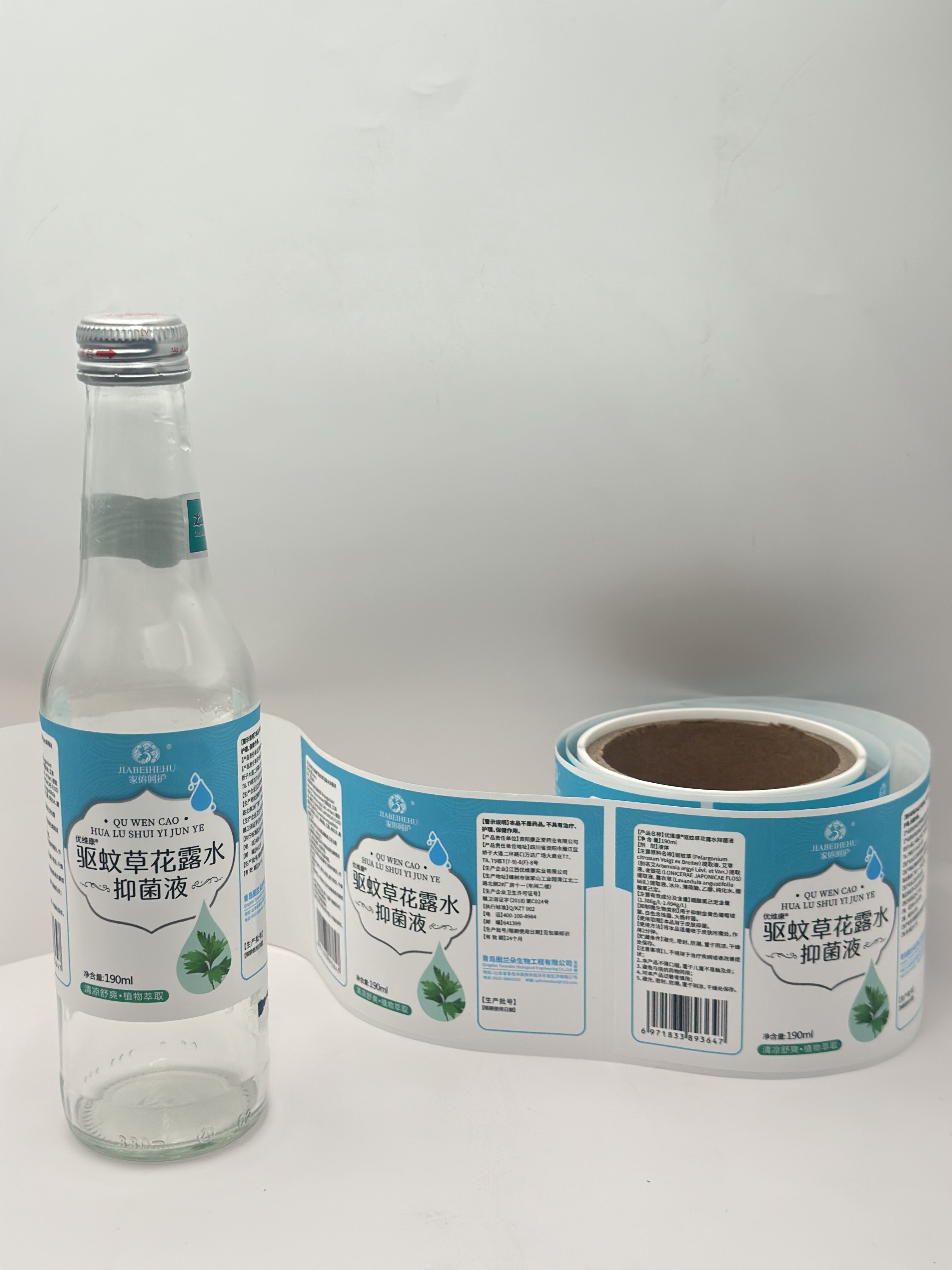 China Blank Print Label Supplier Guide for Custom Label Solutions